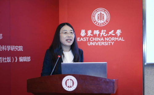 中國智慧與新時代的哲學社會科學創新學術研討會聚焦醫學研究前沿