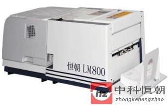 保密工資單打印機高清圖片賞析——北京中科恒朝上海分公司的專業辦公設備