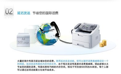 三星SF-651P黑白激光一體機 SOHO一族的辦公利器與全方位解析